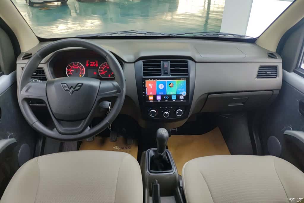 Wuling S, 2025 12
