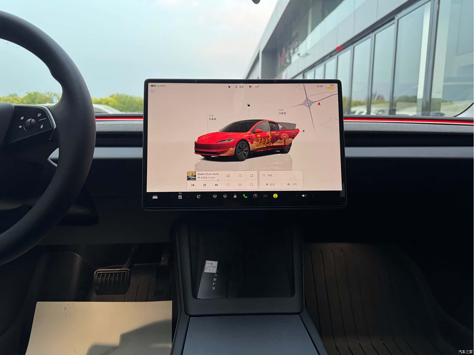Tesla Model 3, 2024 14