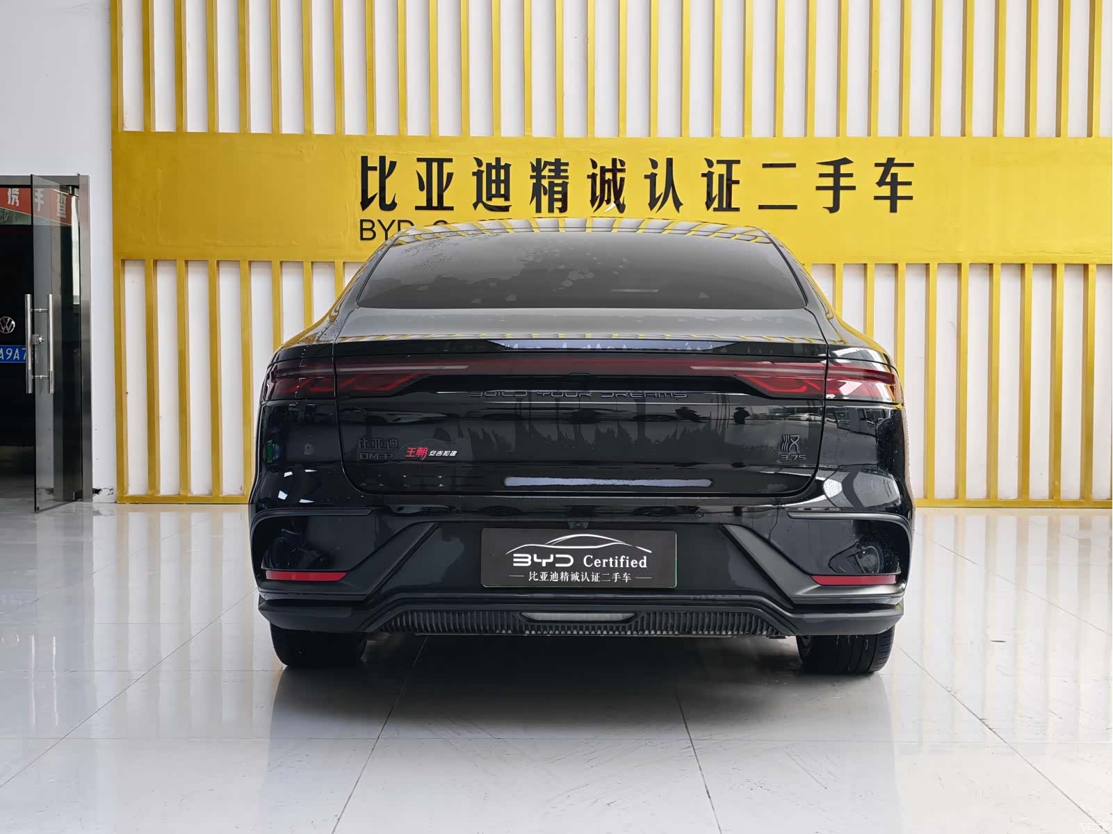 BYD Han, 2023 8