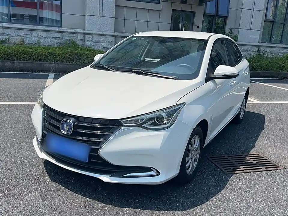 Changan Yuexiang