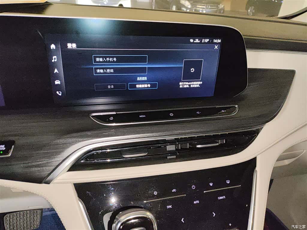 Buick GL8, 2022 9
