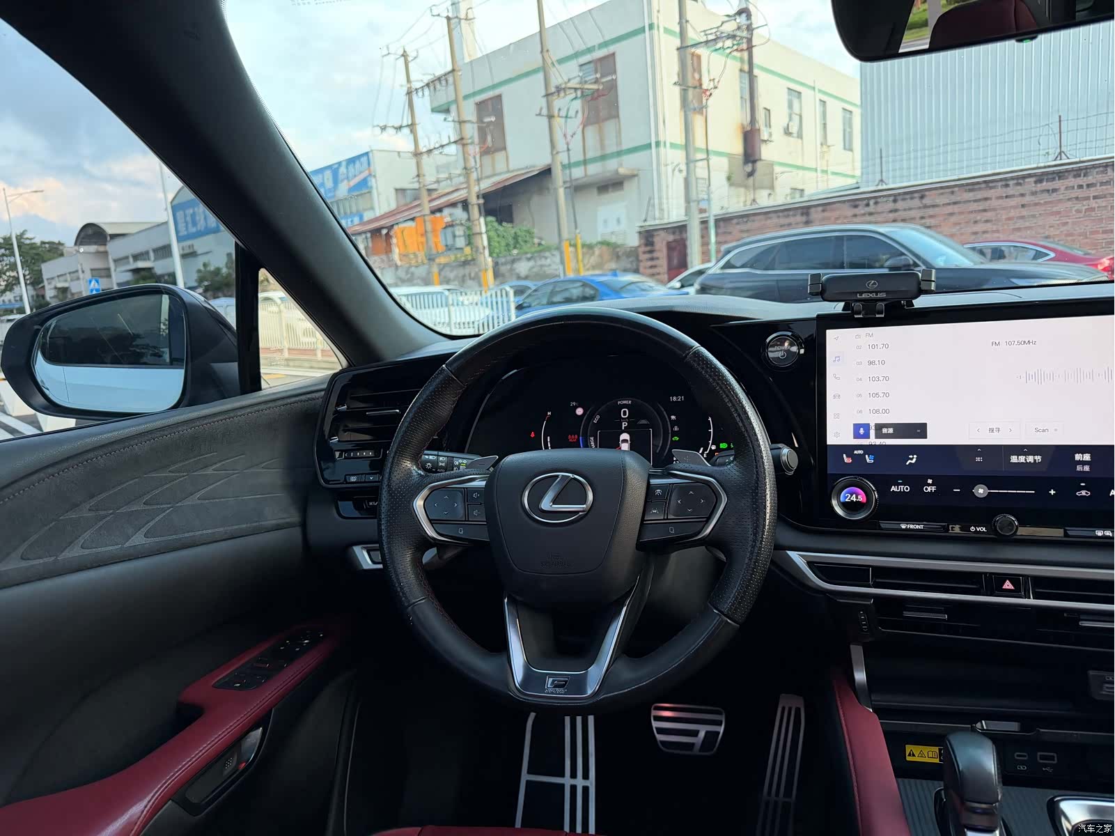 Lexus RX, 2023 7