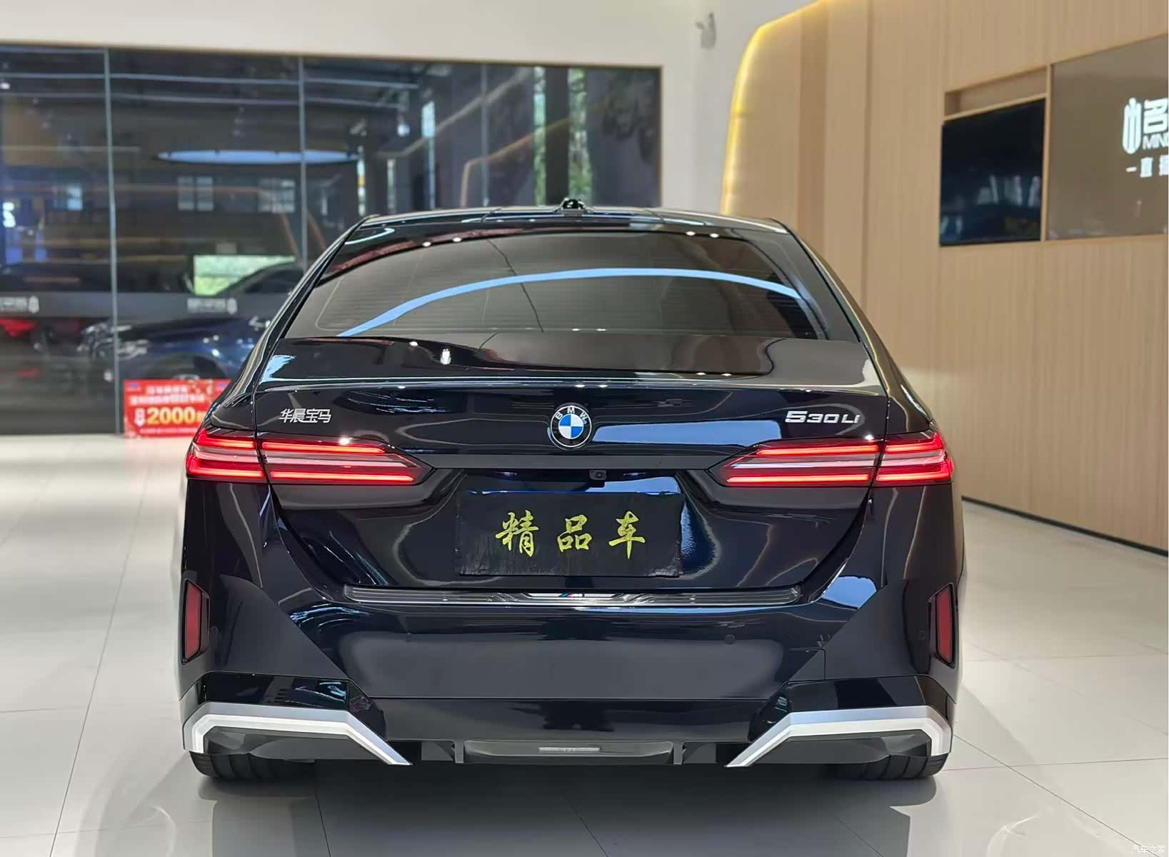 BMW 5 Series, 2025 10