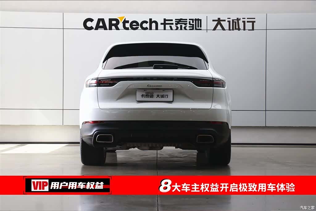 Porsche Cayenne, 2019 8