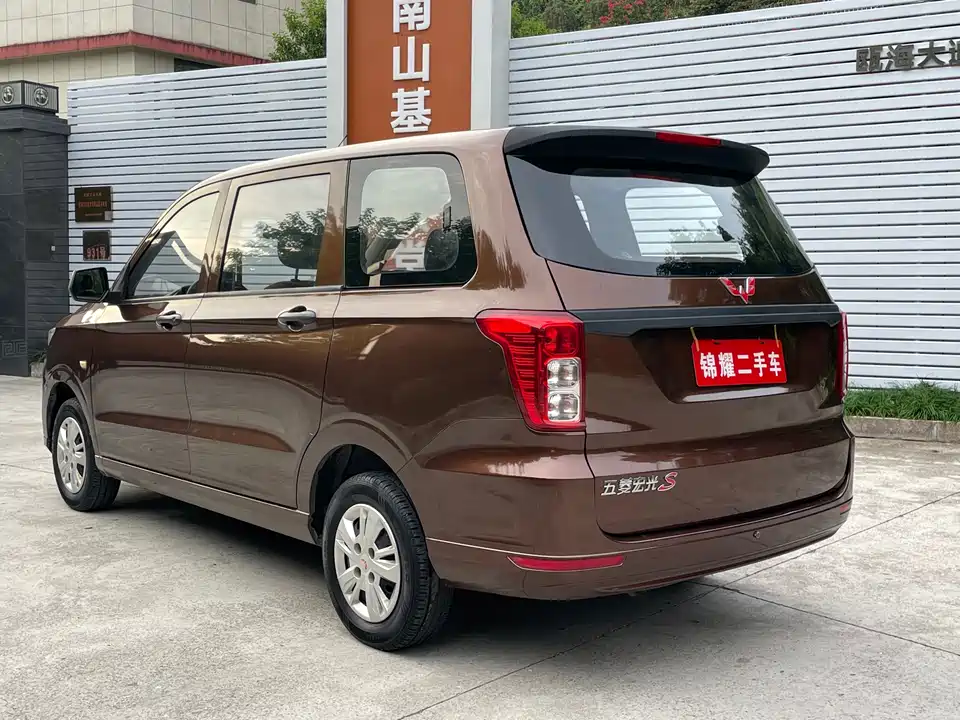 Wuling Wuling Hongguang