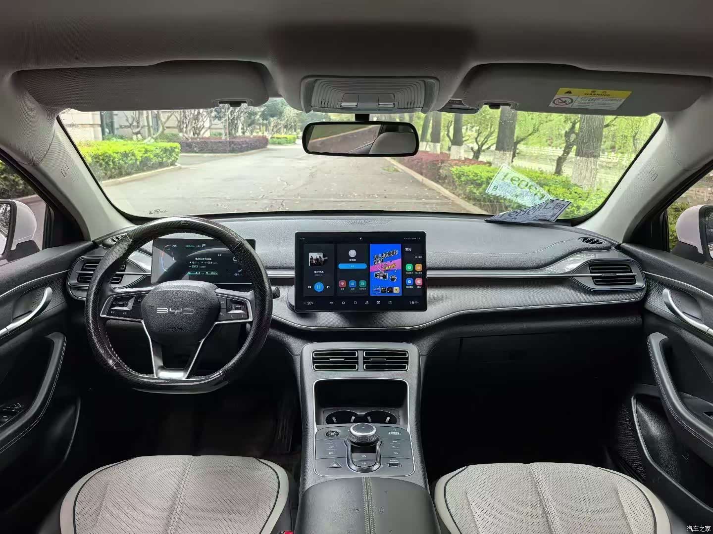 BYD Destroyer 05, 2024 8
