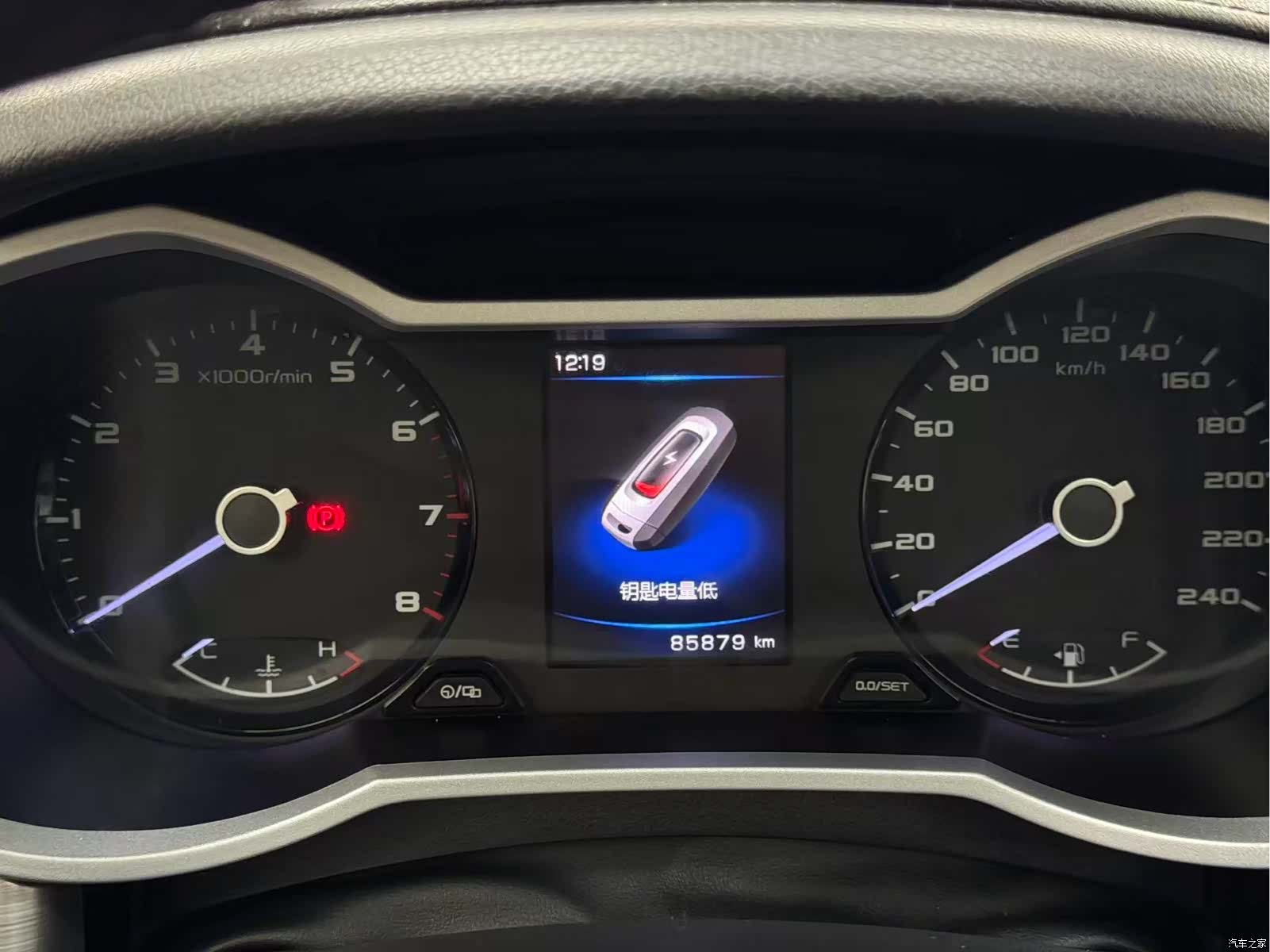 Geely Emgrand, 2019 15