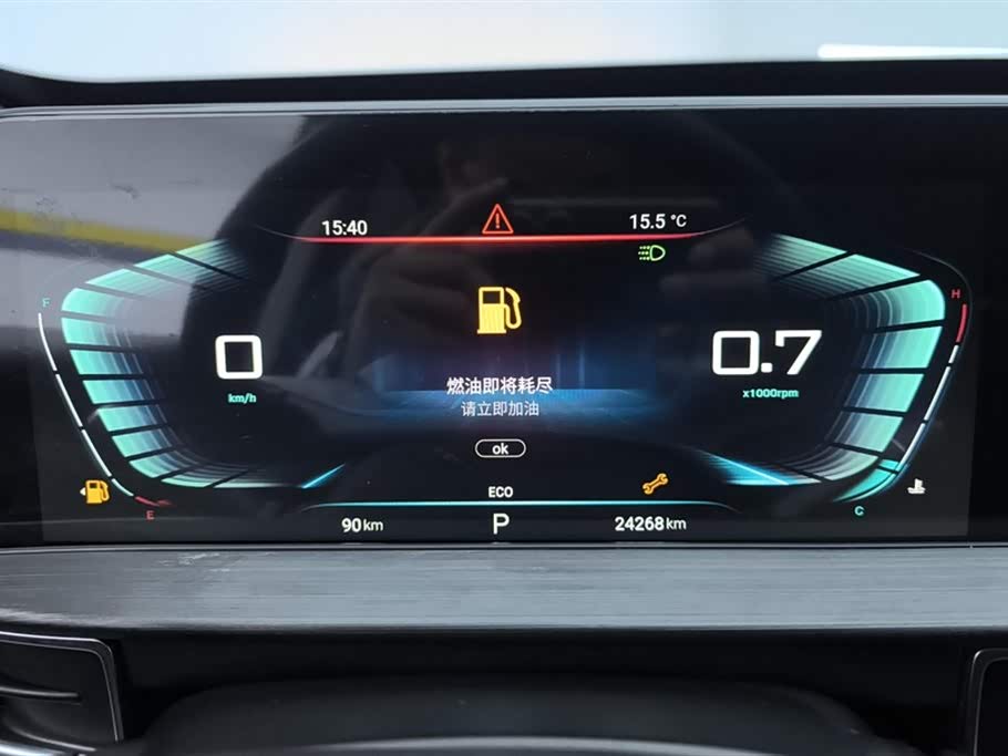 Exeed Chasing the wind