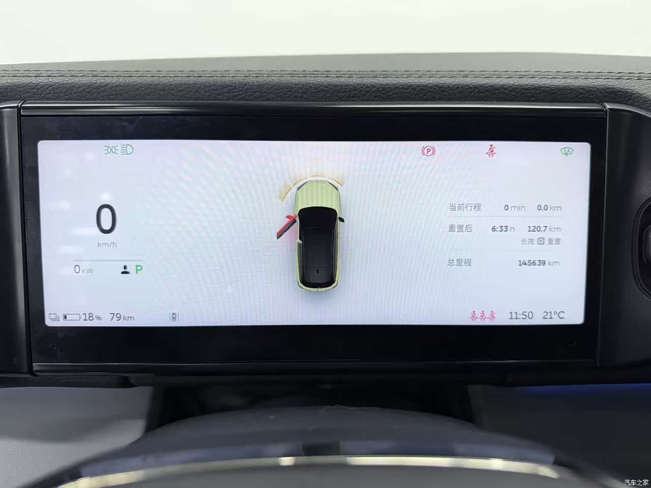 NIO ES6, 2020 17