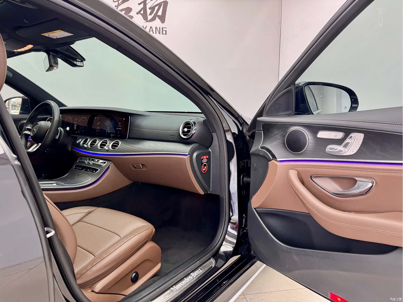 Mercedes-Benz E-Class, 2023 14