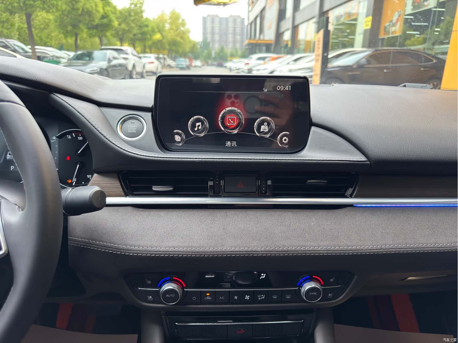 Mazda Atenza, 2021 18