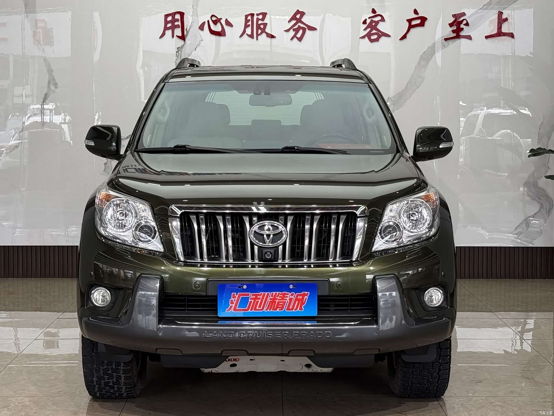 Toyota Prado, 2012 2