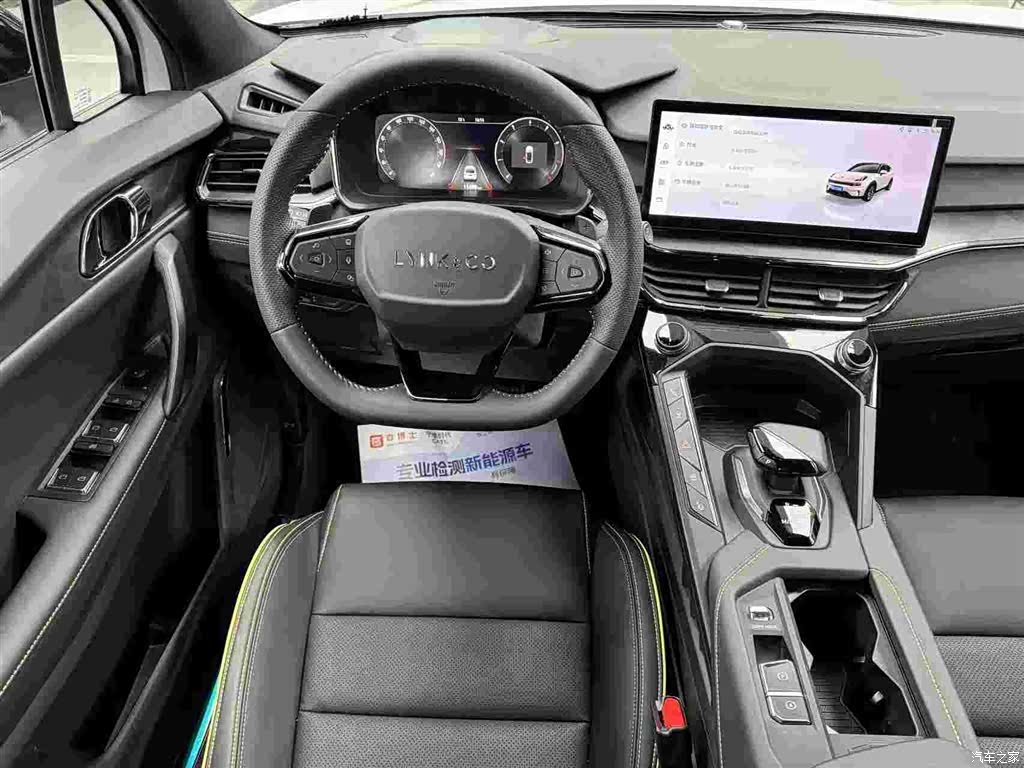 Lynk & Co 02, 2024 8