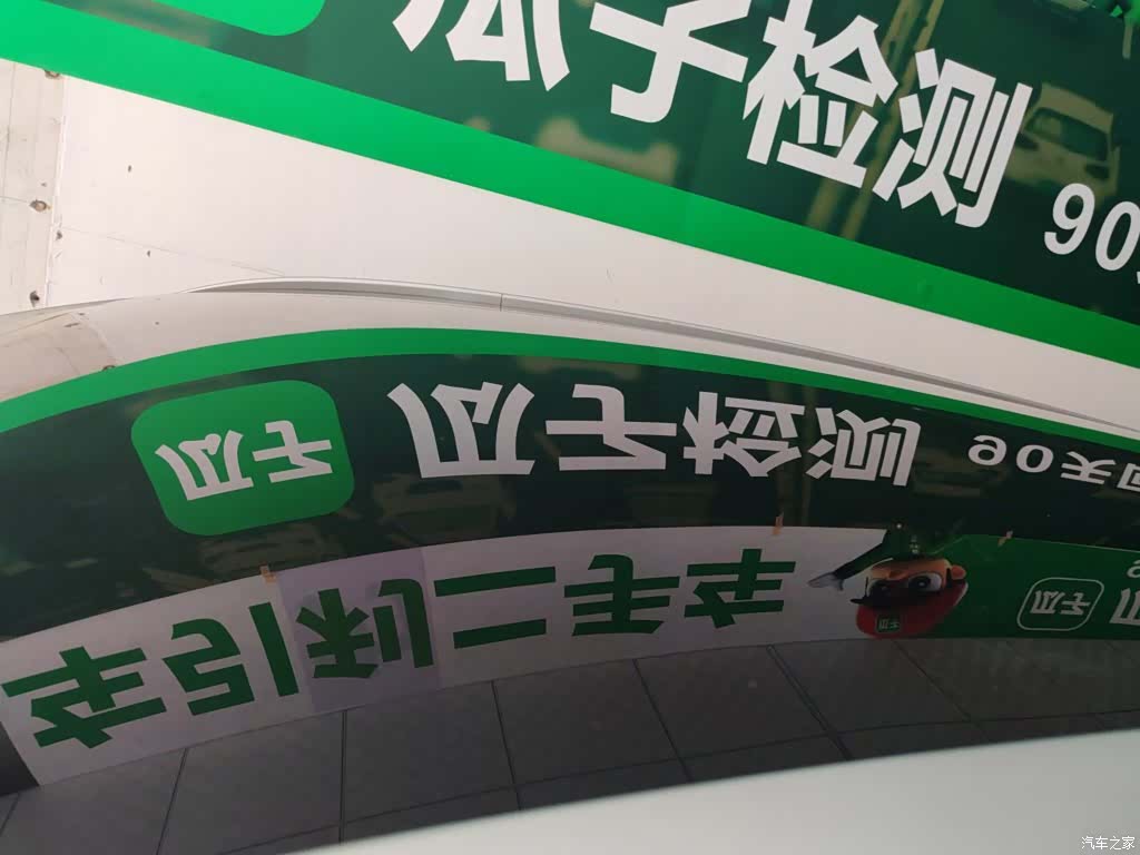 Geely Jiaji, 2022 26