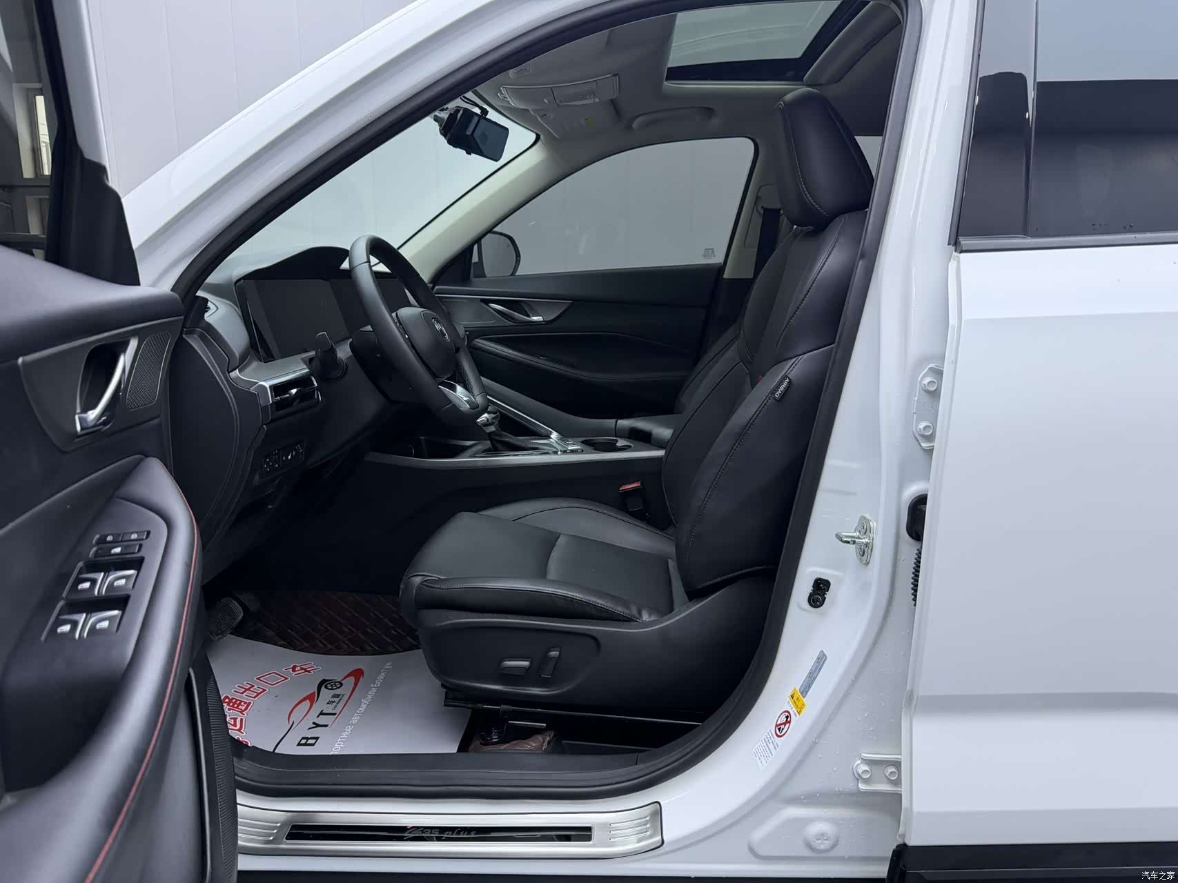 Changan CS35, 2021 13