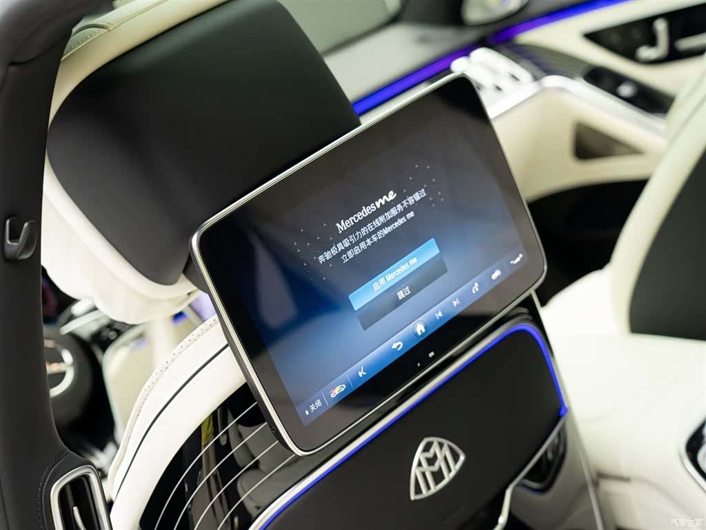 Maybach S-Class, 2024 17