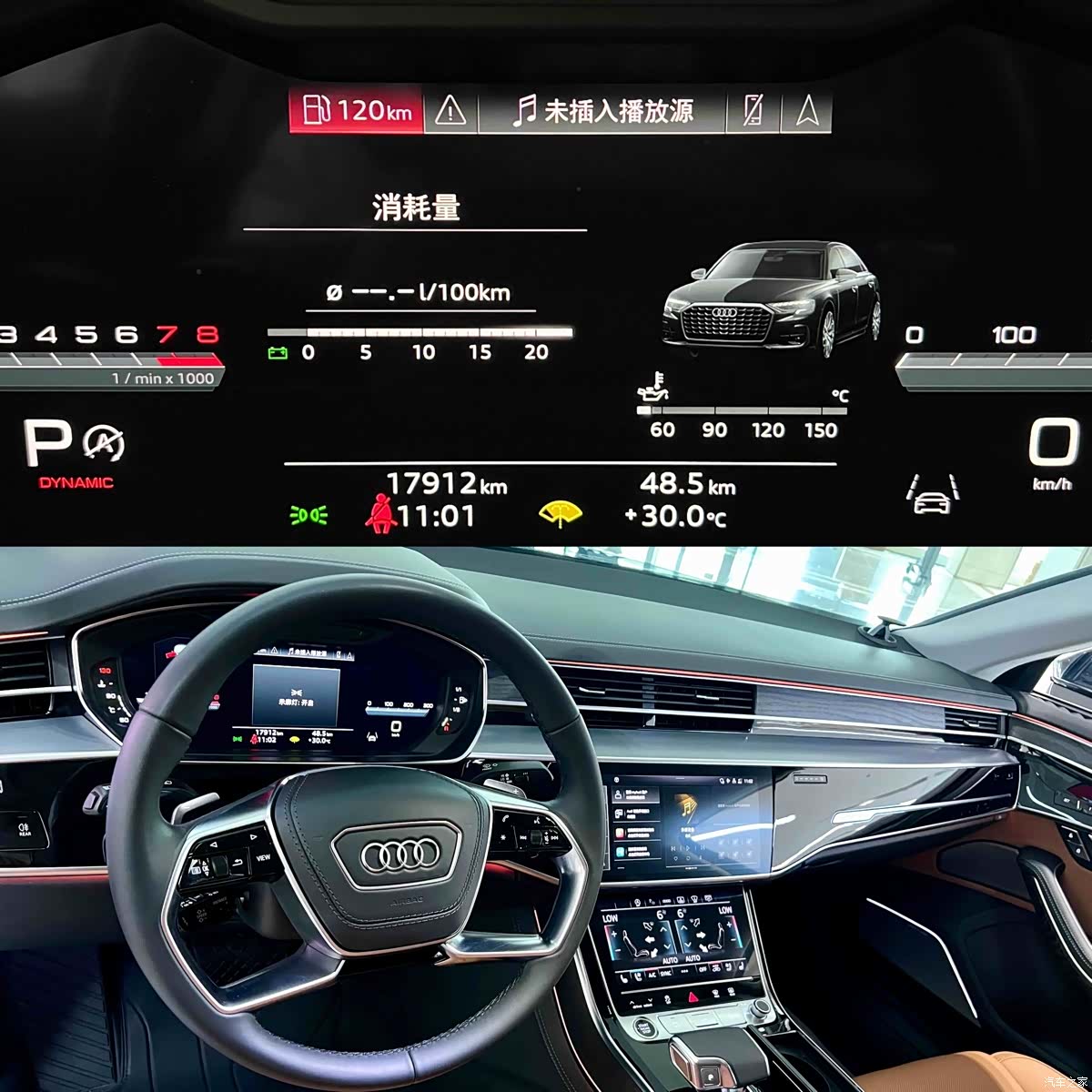 Audi A8L, 2024 6