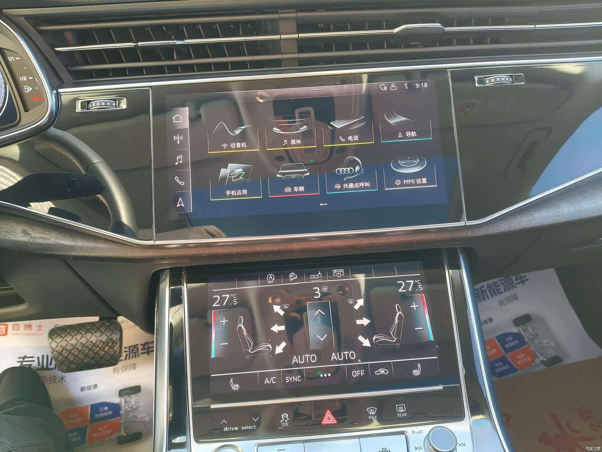Audi Q8, 2020 13