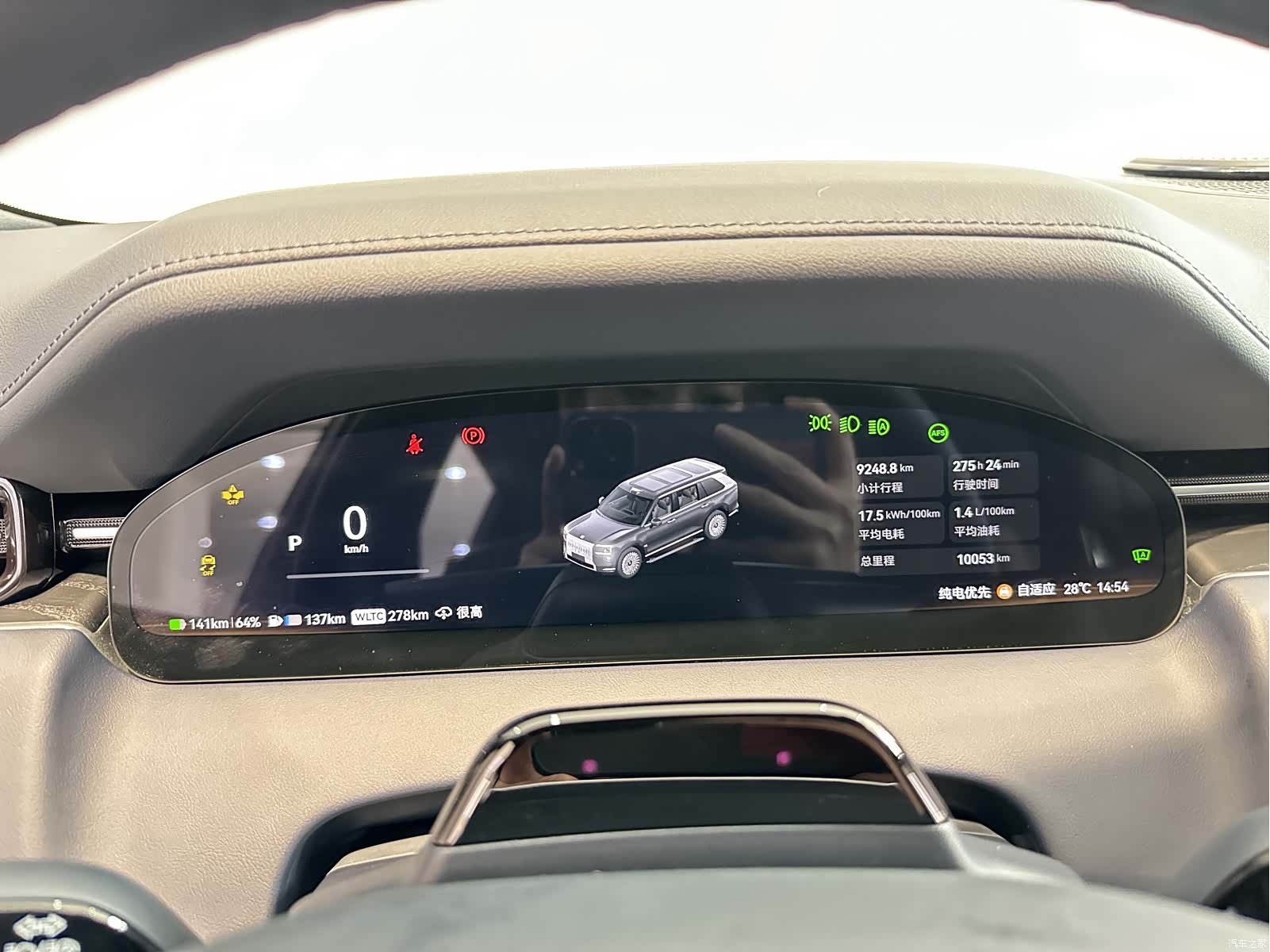 Zeekr X, 2026 6