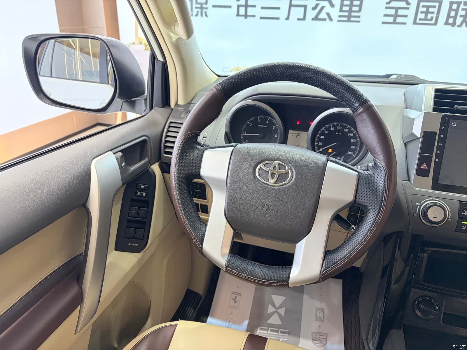 Toyota Prado, 2018 12