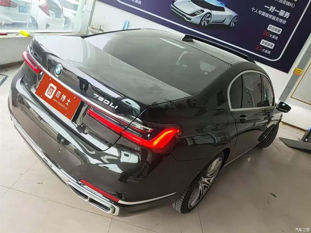 BMW 7 Series, 2022 3