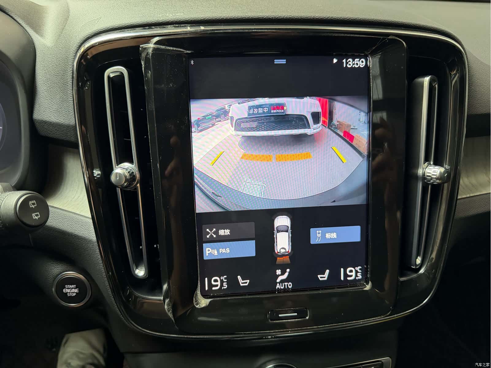 Volvo XC40, 2022 8