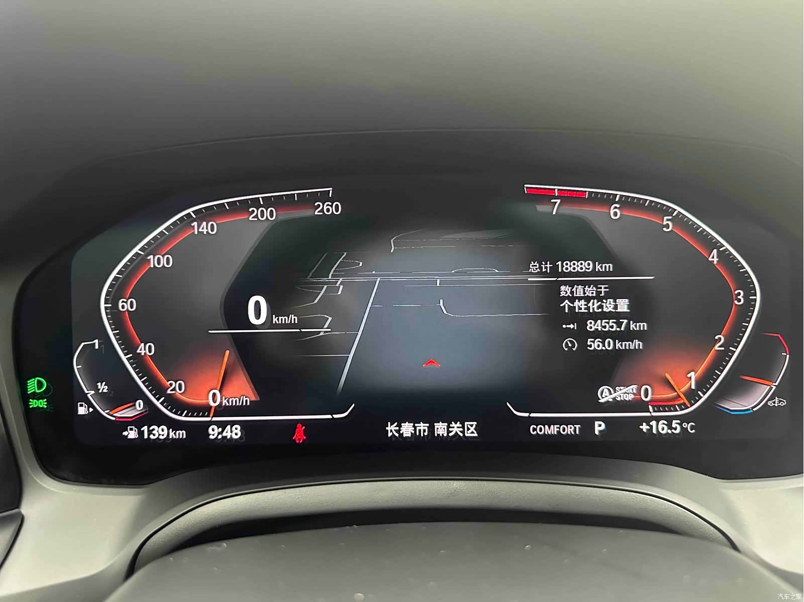 BMW 3 Series, 2022 18