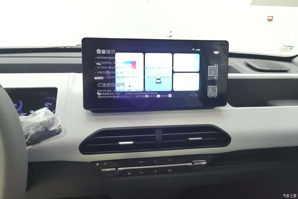 Geely Panda, 2025 13