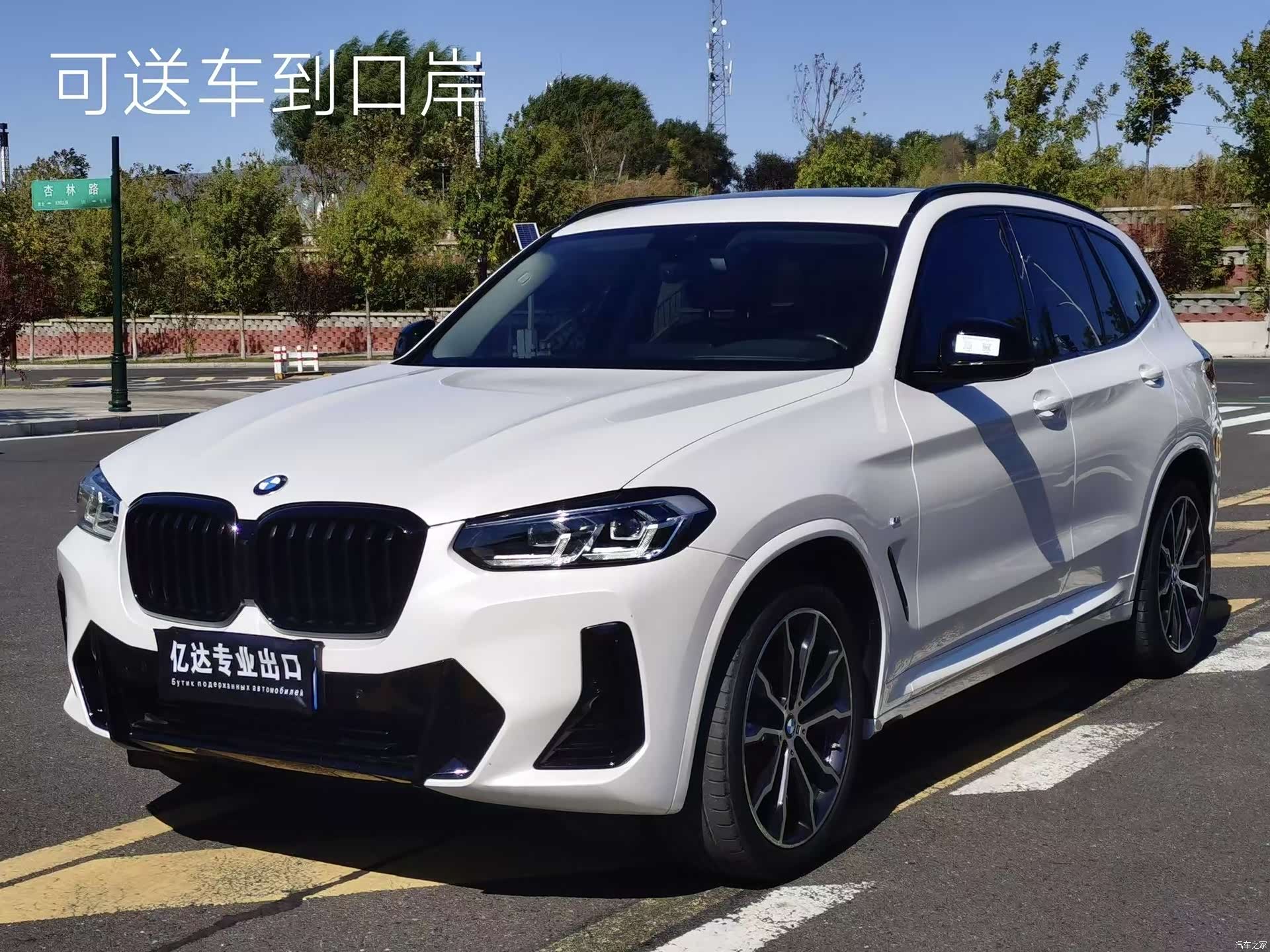 BMW X3, 2022 1