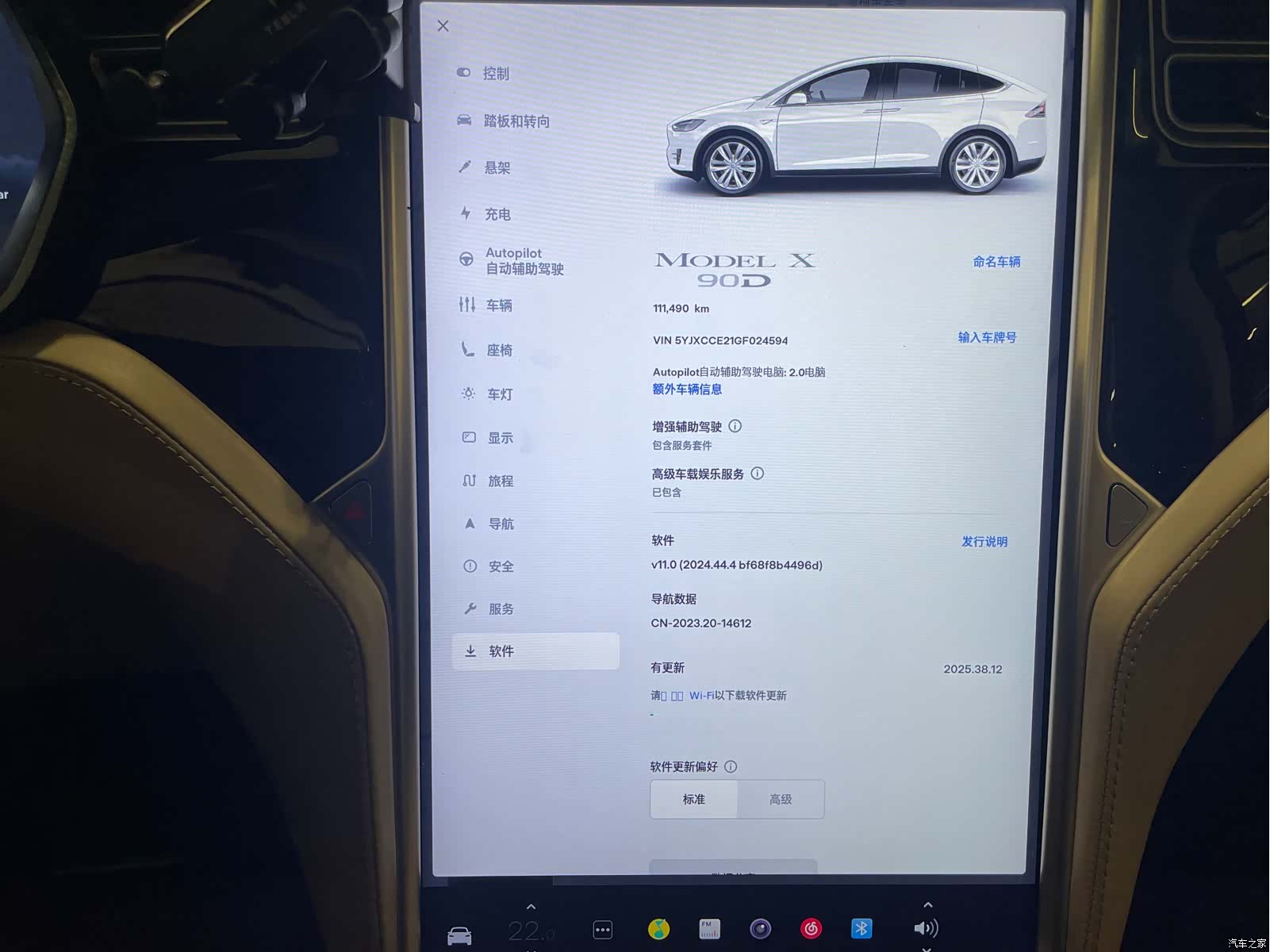Tesla Model X, 2017 8