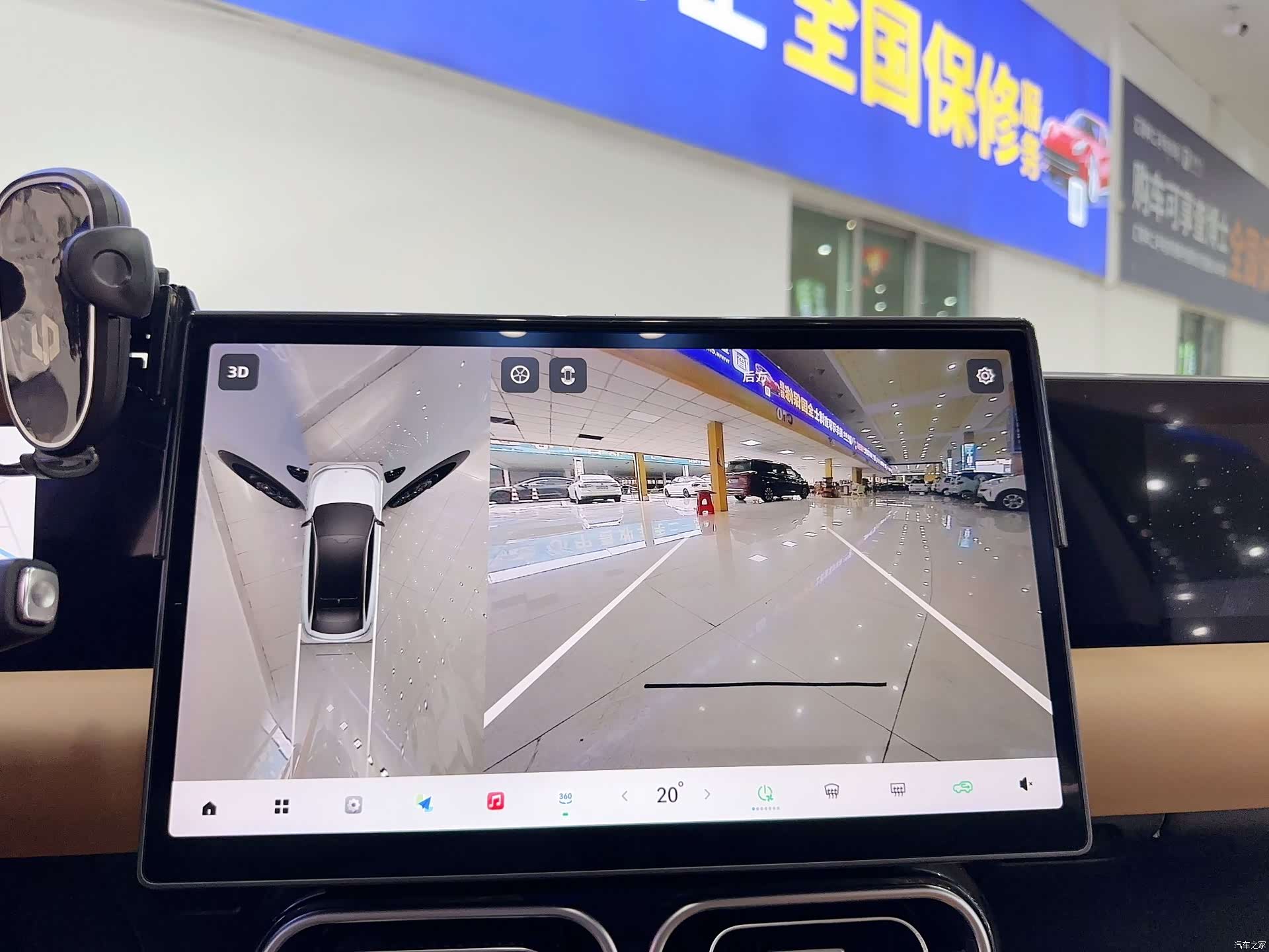 Leapmotor C11, 2025 28