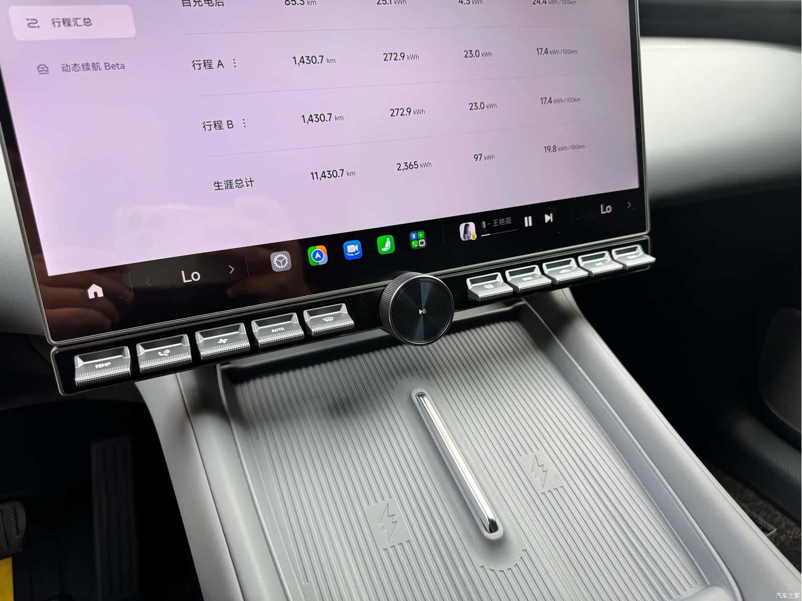Xiaomi YU7, 2026 23