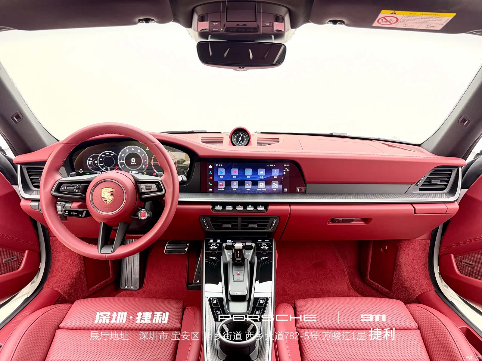 Porsche 911, 2026 12