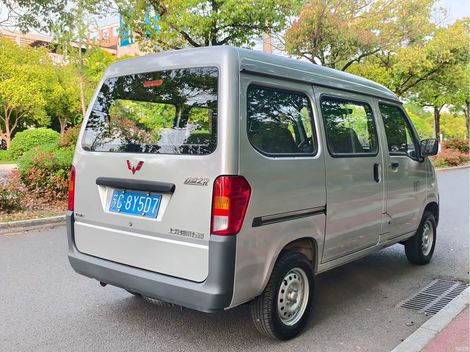Wuling 5 7, 2024 9