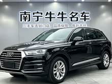 �µ�Q7 2016�� 45 TFSI ������