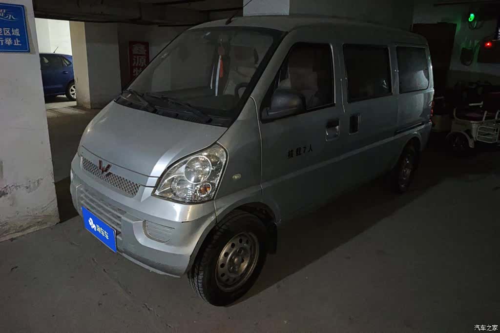 Wuling 1.2LLJY, 2015 1