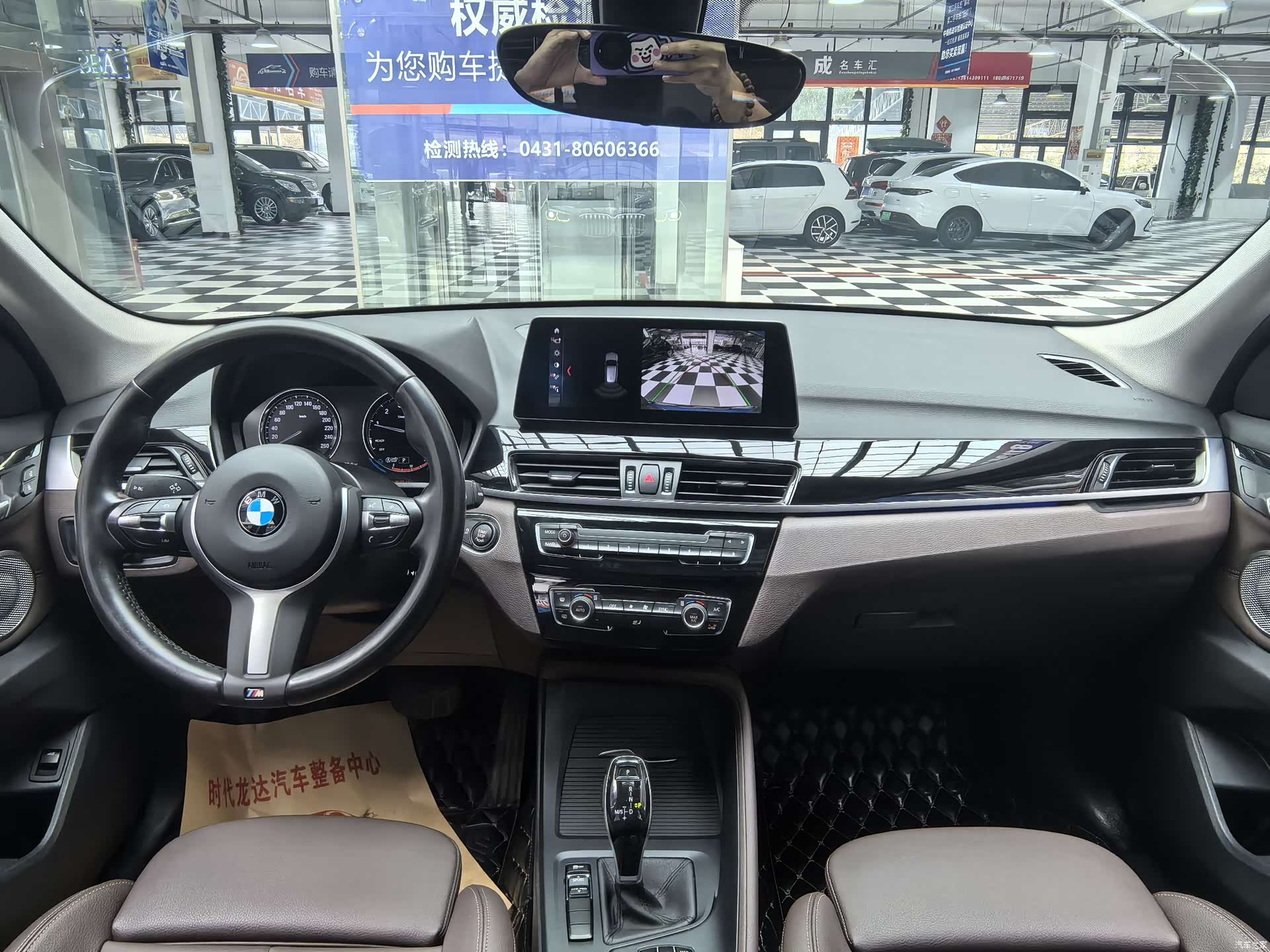 BMW X1, 2021 16