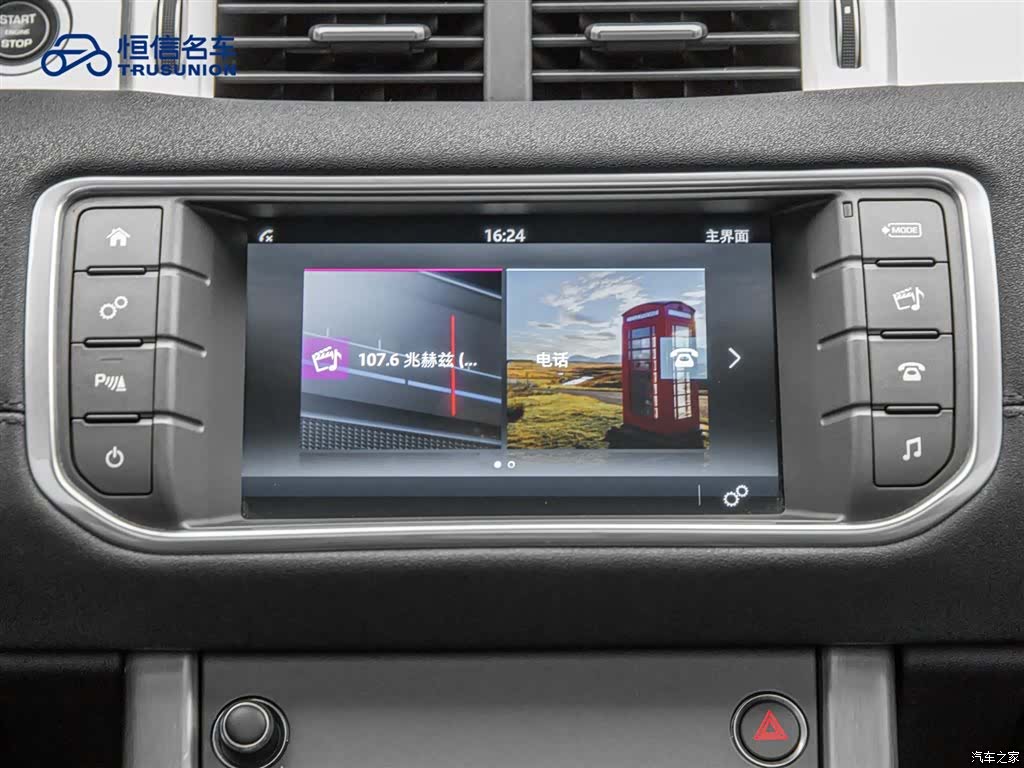 Land Rover Range Rover, 2019 18