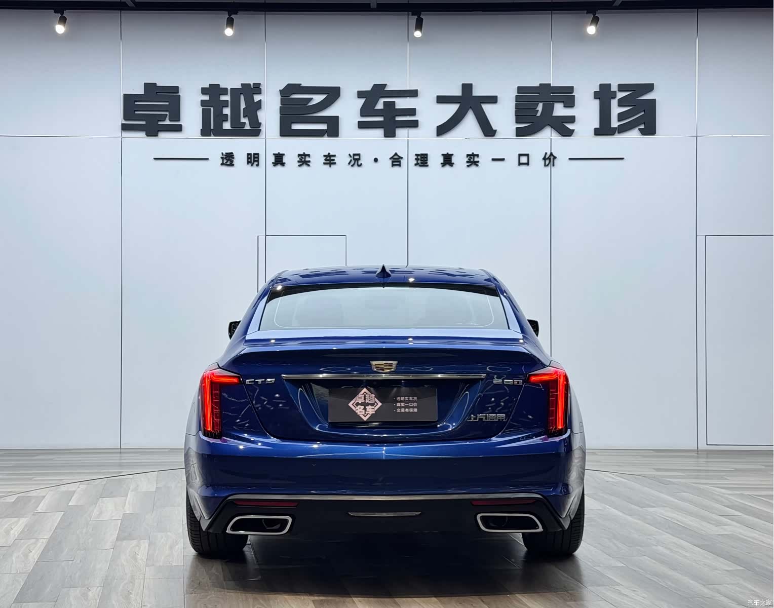 Cadillac CT5, 2022 6