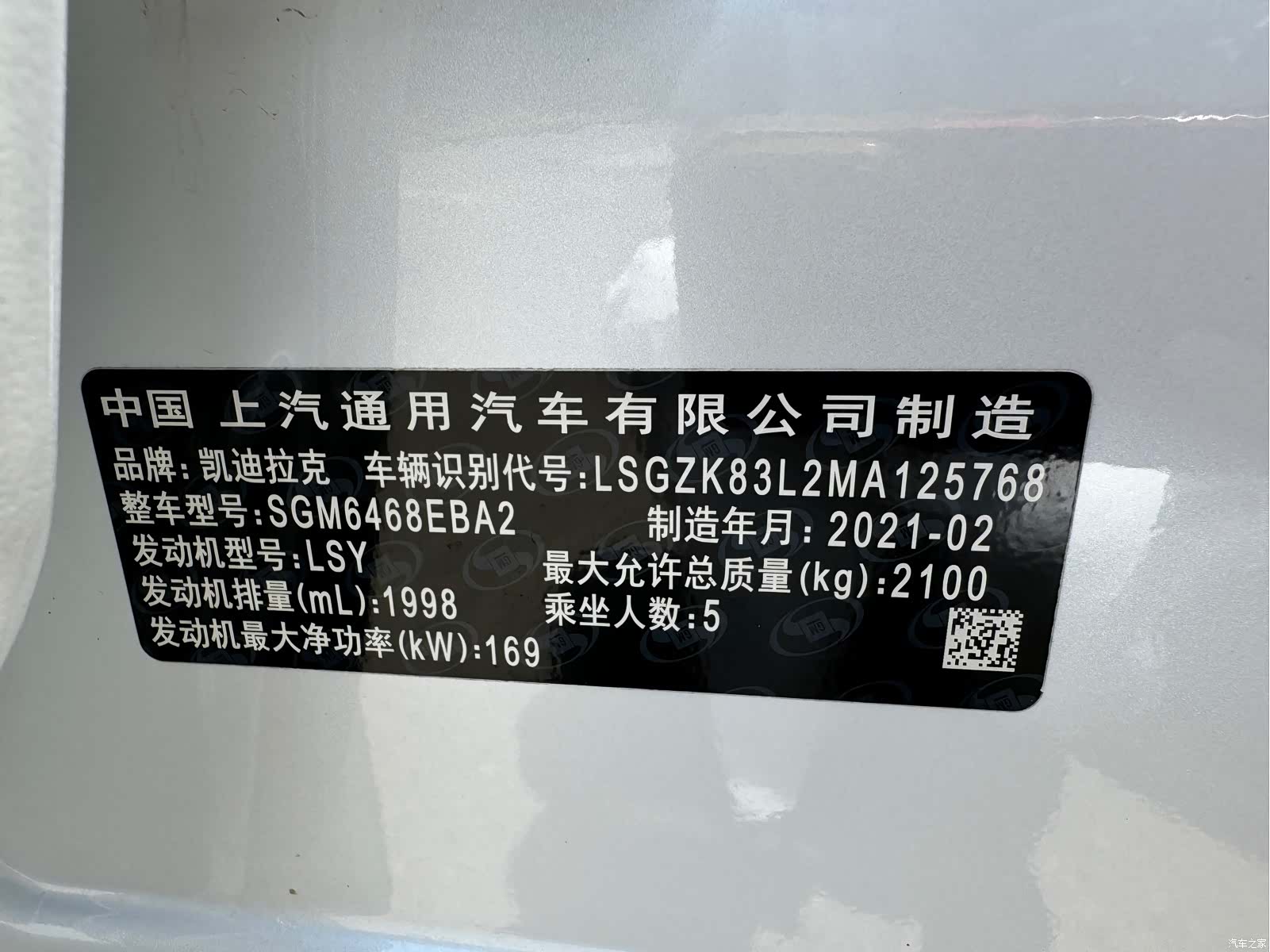 Cadillac XT4, 2021 11