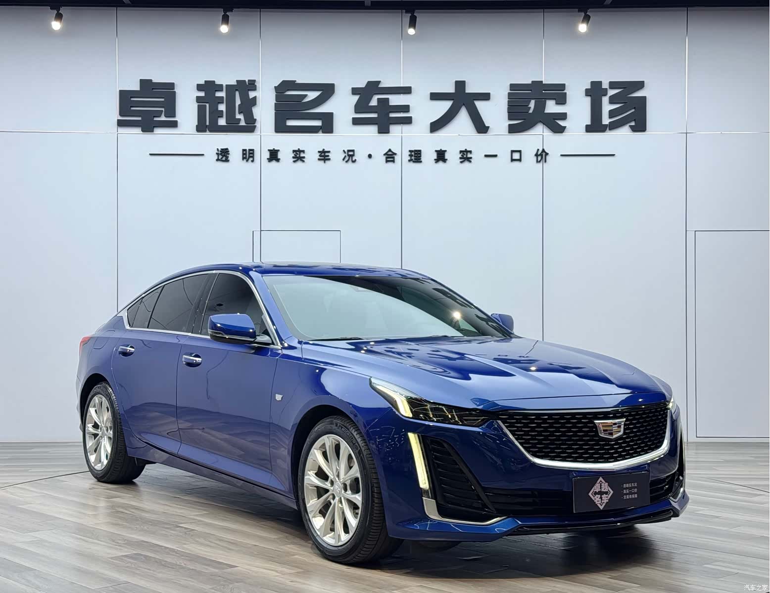 Cadillac CT5, 2022 3