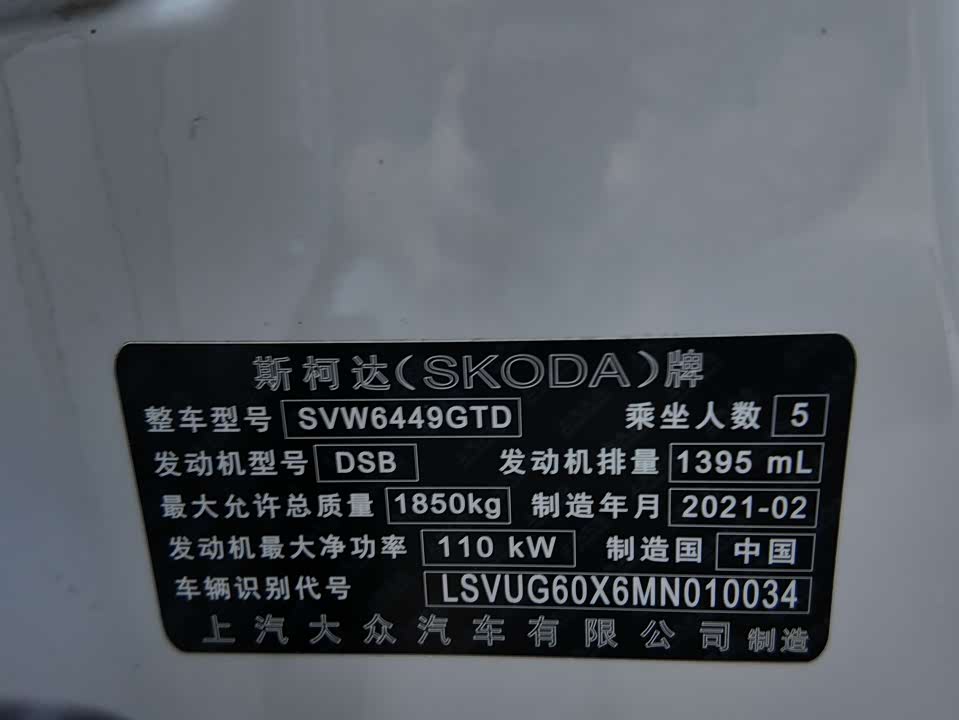 Skoda Krok Skoda Krok