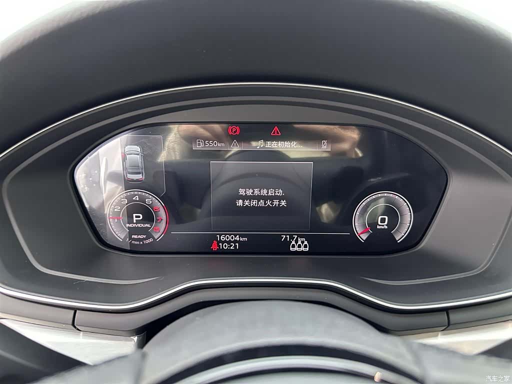 Audi A4L, 2024 11
