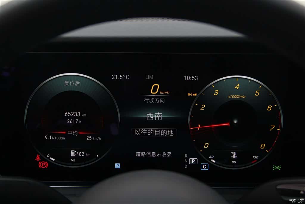 Mercedes-Benz E-Class, 2023 16