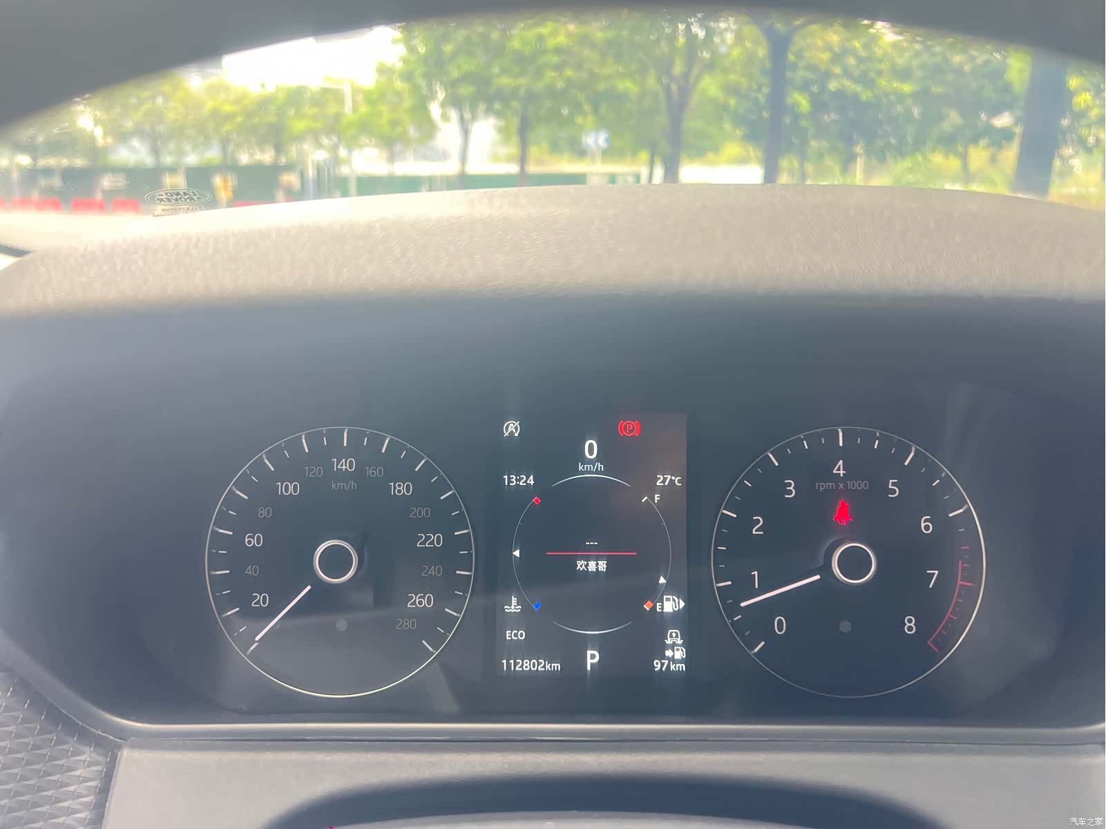 Land Rover Range Rover, 2018 16