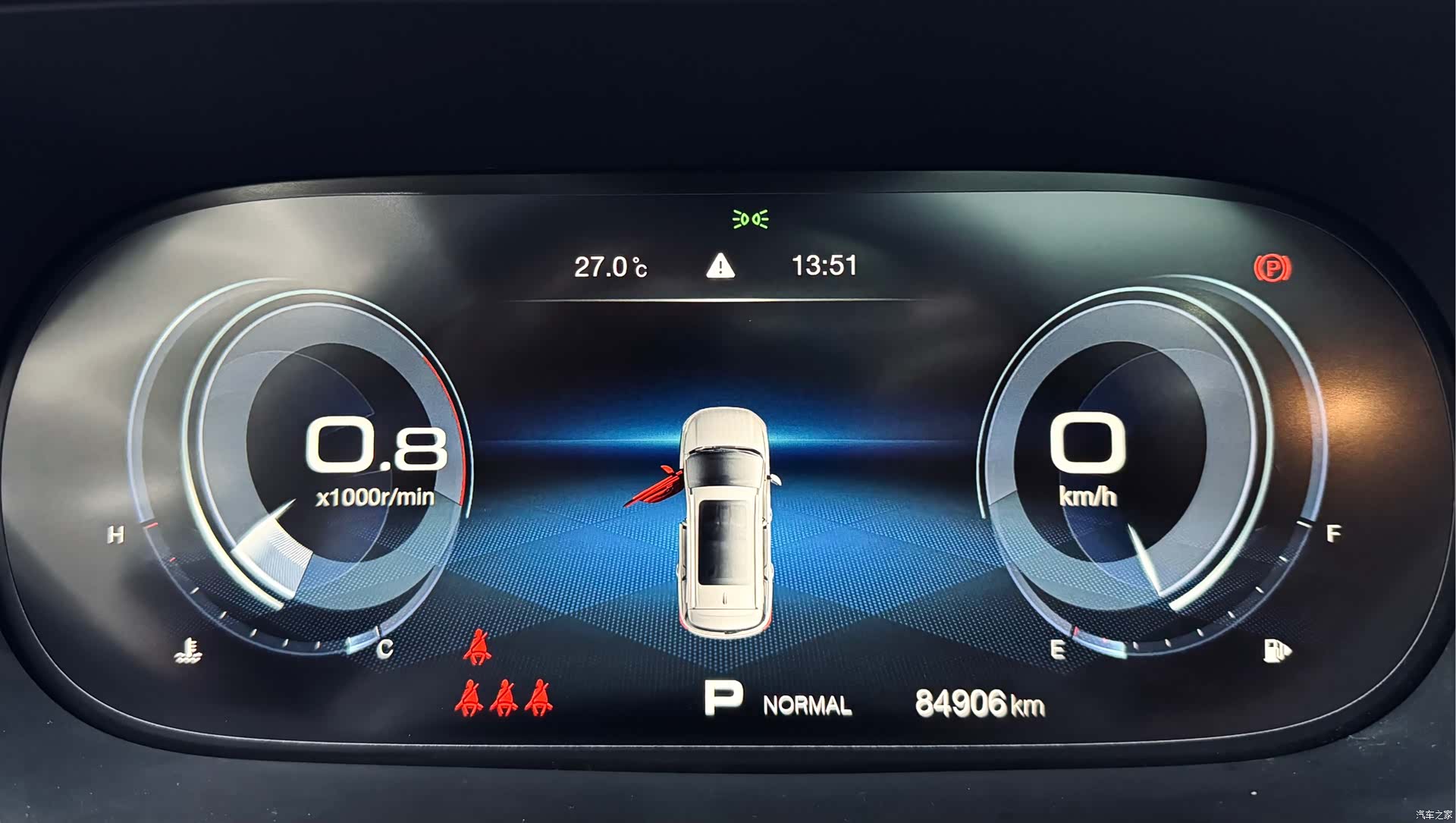 GAC GS4, 2020 23