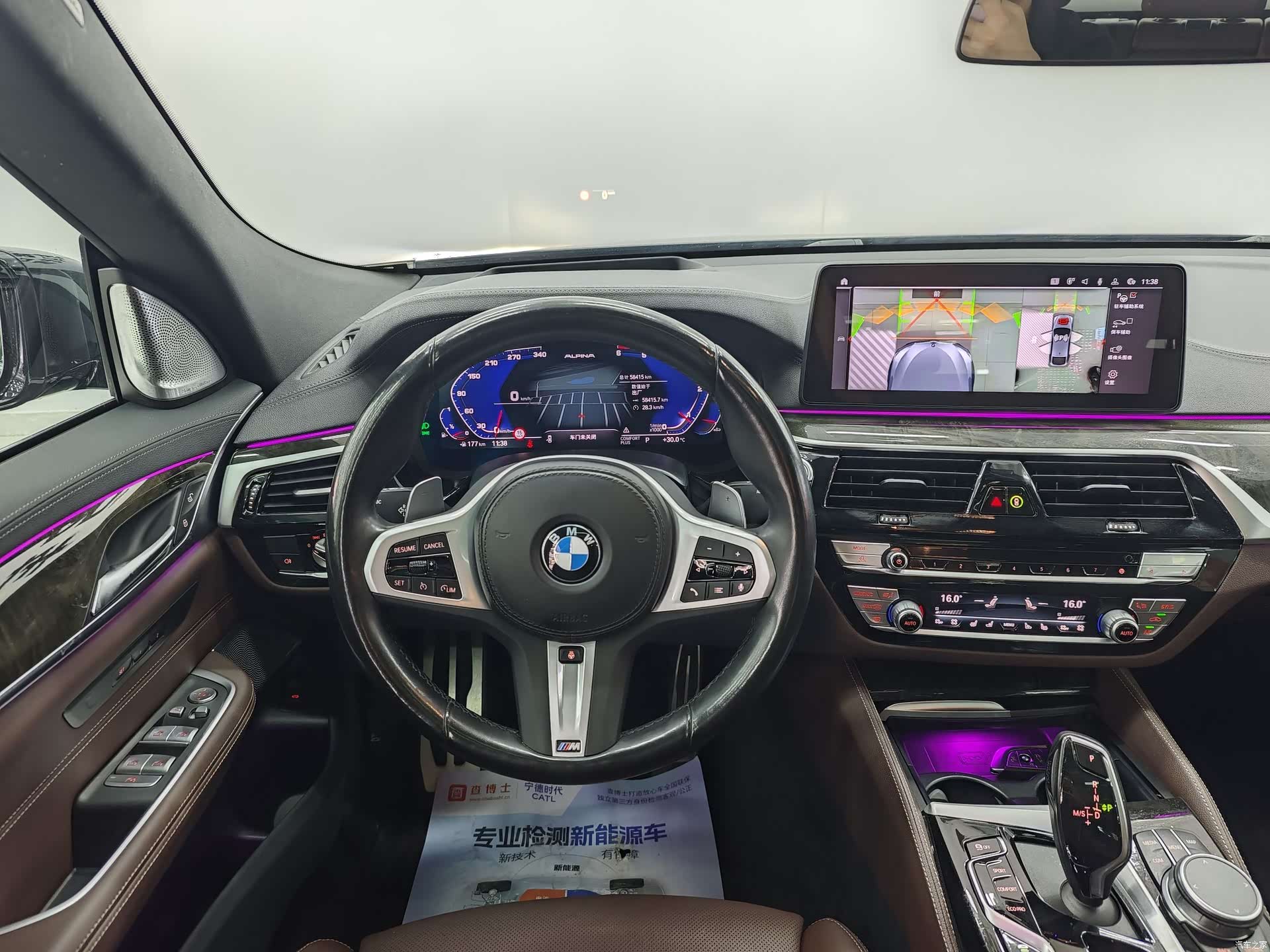 BMW 6 Series GT, 2022 16