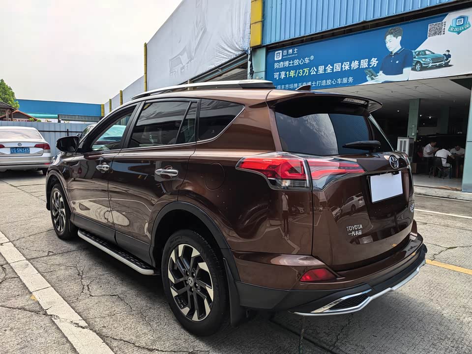 Toyota RAV4 Rongfang Toyota RAV4 Rongfang