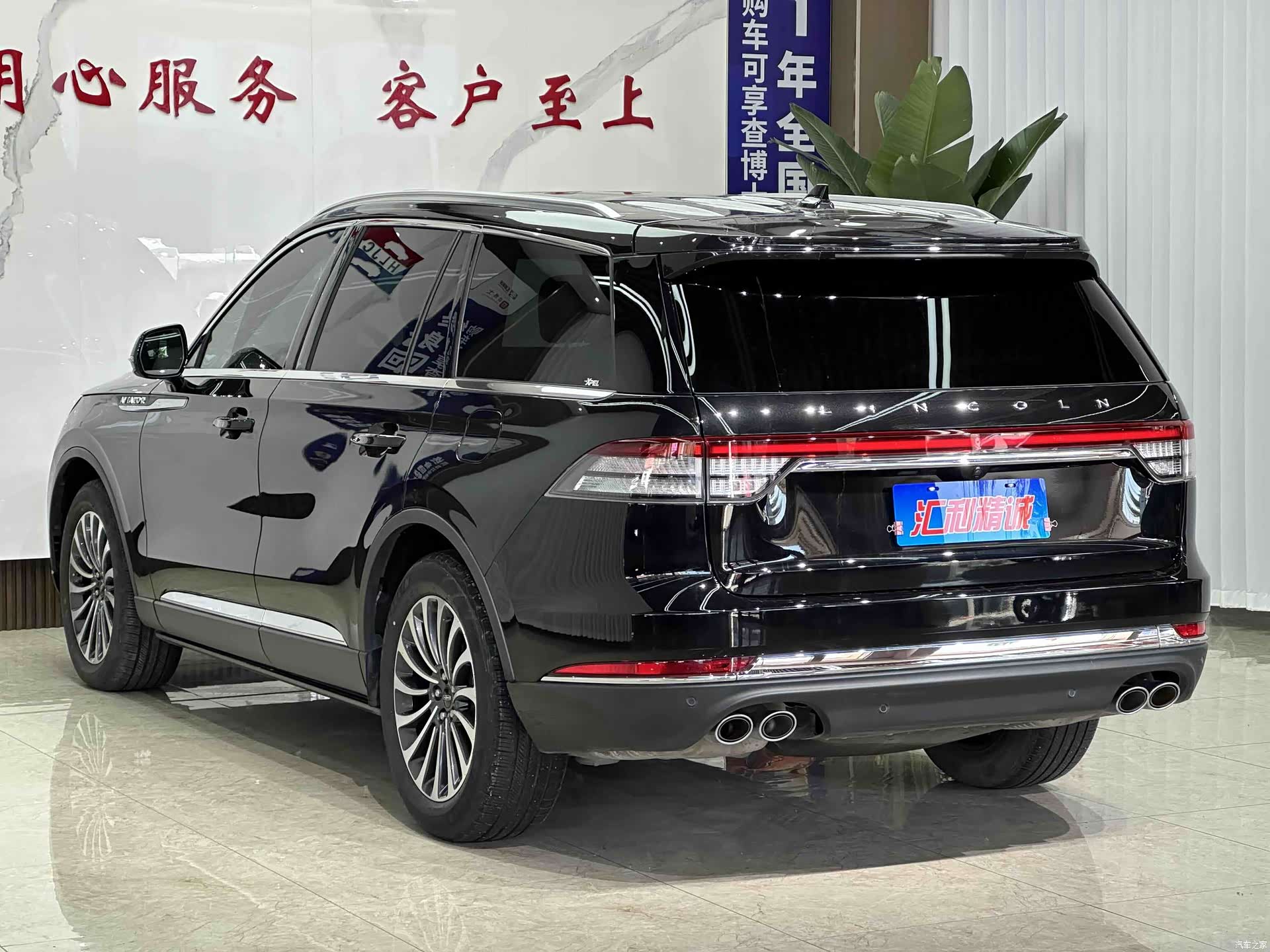 Lincoln Aviator, 2020 4