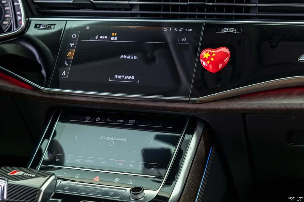 Audi Q7, 2023 15